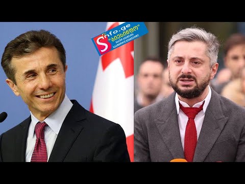 ნიკა გვარამია ბიძინა ივანიშვილს დაემუქრა, რომ ის მალე „ნომერ პირველი პატიმარი“ იქნება